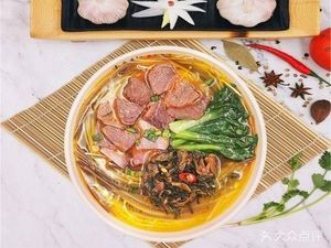 Niu Fukang Huainan Beef Soup Restaurant