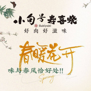 Xiao Jugao · Elegant Cuisine · Charcoal Grilled Chicken (Longhu Tianjie Branch)
