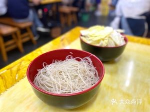 Xu's Suzhou Cangshu Lamb