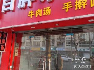 Quzhou Duck Heads