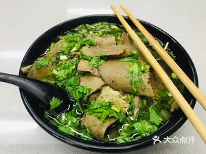 Chang Hao Beef Soup Noodle House