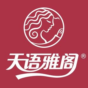 Tianyu Yage (Renmin Branch)