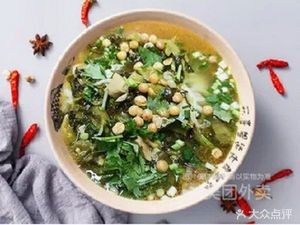 Suo Yi Kou Mianyang Rice Noodles