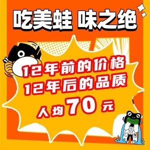 Wei Zhi Jue Mei Wa Yu Tou Hot Pot (Ren Min Zhong Lu Store)