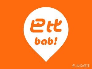 Babi Steamed Bun (Punan Store)