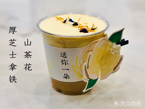 Coffee (Guotai Mingdu Store)