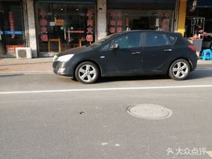 Zhu's Beef Soup (Zhongliang Road Store)