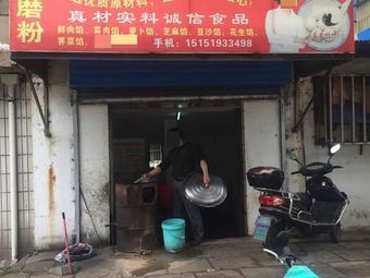 Ningbo Tangyuan