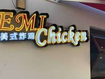 EMI American Fried Chicken