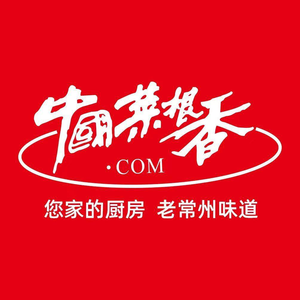 Chinese Cuisine Root Fragrance (Punan Branch)