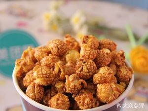 Jiuzhou Popcorn (Lanling Building Store)