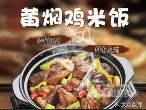 Waxiang Chicken Rice (Shishang Laidi Store)