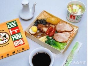 Chishang Bento (Qinye Branch)