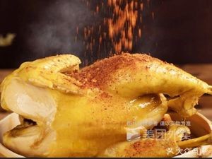 Qi Gong Jiao Hua Chicken (Tian Ning Branch)