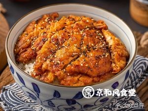 Jinghefeng Japanese Home-style Cuisine (Dacang Road Store)