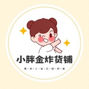Xiaopang Jinzhahuo Shop (Huaide Road Branch)