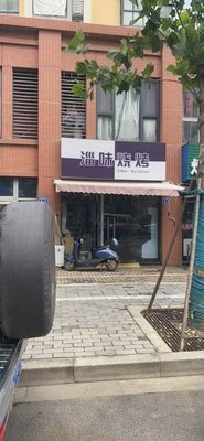 Ziwei Barbecue (Laodong Road Branch)