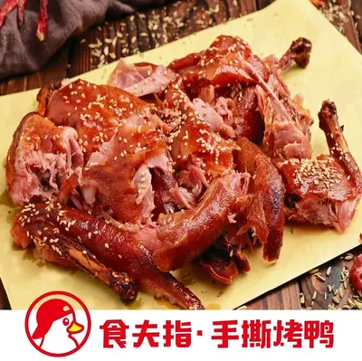 Shifu's Hand-Torn Roast Duck (Changzhou Store)