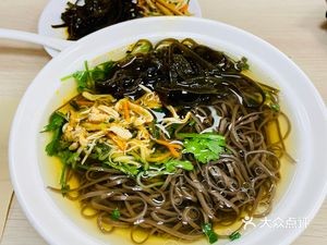 Mian Yi Jia