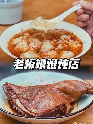 Nanjing Lao Yang Soup Dumpling Shop