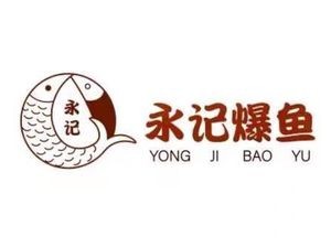 Yongji Crispy Fish