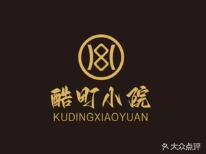 Cool Guest Jinzun Cool Town Courtyard (Qinye Branch)