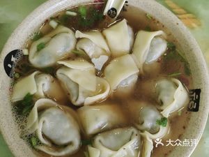 Internet Famous Wonton with Thousand Aromas Wonton Noodles