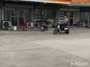 Chongqing Home-style Cuisine (Chunfeng South Road Branch)