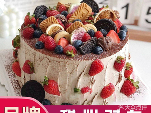 Chutian Cake · Sweet Dialogue (Beihuan East Road Branch)