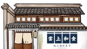Cloud Brewing (Yanhe East Road Branch)