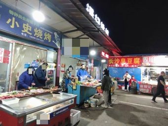 Cuilu Night Food Market