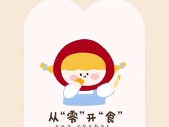 Start from Zero Food