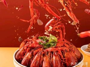 Dai's Lobster House