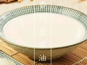 Guancun Not Just Soy Milk Night Market (Huacheng Jiayuan Branch)