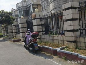 No. 11 Courtyard (Songzhuang Villa Branch)