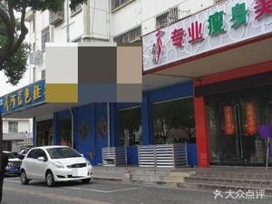 Dongcheng Hotpot Lamb (Huacheng Second Village Branch)