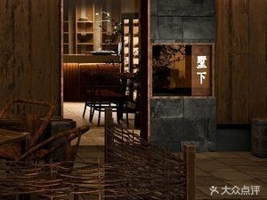 Shu Xia Xiao Guan (Jindan Branch)