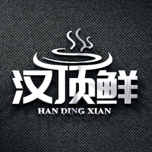 Handingxian · Freshly Sliced Beef Self-Service Hot Pot
