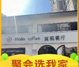 Mollie Coffee Mollie Restaurant