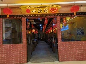 Xiao Yu Village Northeast Iron Pot Stew