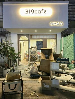 319 Cafe