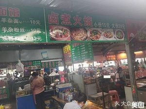 Lu Zhuu Fire Roasted Pork (Nanrui Jiayuan Store)