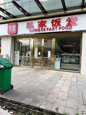 Qinglu Steamed Buns (Zhongliang Baiyue Plaza)