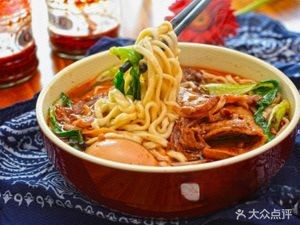 Shen's Traditional Beef Soup (Nanxiashu Branch)