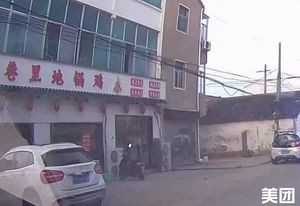 Ancient Alley Ground Pot Chicken