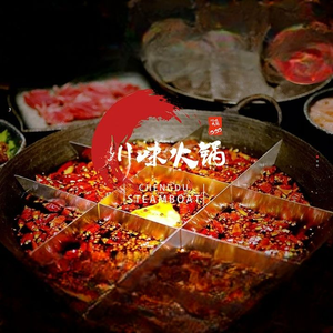 川江火锅城(南夏墅店)