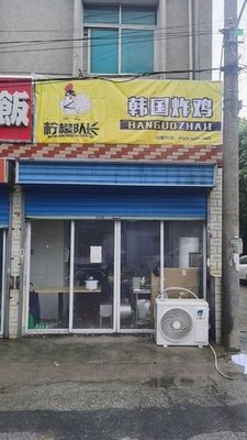 Lemon Captain · Korean Fried Chicken (Wujin District Branch)