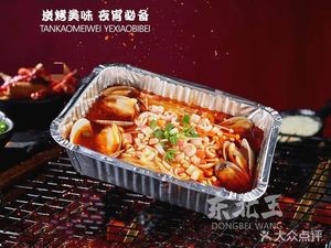 Northeast Wang Special Barbecue (Nanxiashu Store)