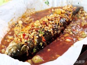 Wushan Paper Grilled Fish (Longyan Road Branch)