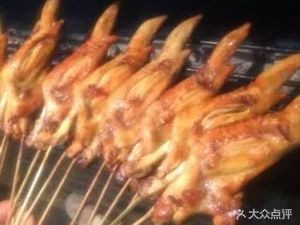 Maohu's Barbecue City (Nanxiashu Store)